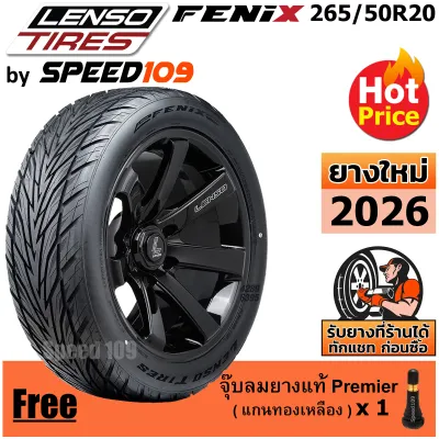 LENSO ยางรถยนต์ ขอบ 20 ขนาด 265/50R20 รุ่น FENIX - 1 เส้น (ปี 2026)