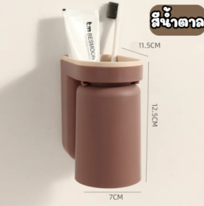 LuckyLife Online Shop ที่เก็บแปรงสีฟัน พร้อมแก้ว ที่แขวนแปรงสีฟัน แบบติดผนังไม่ต้องเจาะ