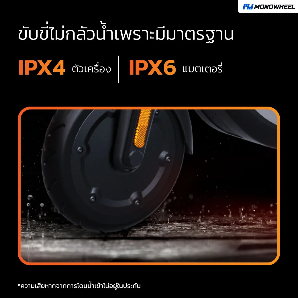 Segway Ninebot E2 สกู๊ตเตอร์ไฟฟ้า E2 Series สกู๊ตเตอร์ไฟฟ้ารุ่นใหม่ล่าสุด เครื่องศูนย์ MONOWHEEL