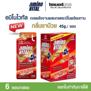 aminoVITAL Red Shot Energy gel เจลพลังงานพร้อมทาน กลิ่นชาบ๊วย 45g./ซอง Exp.11/2/2026