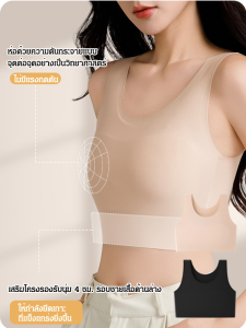 เสื้อในแบบซ่อนสำหรับผู้หญิงทุกวัยตลอดทั้งปี สำหรับผู้หญิงหน้าอกใหญ่ สวมใส่สบาย ไม่มีรอยต่อ ไม่มีแรงกดทับ