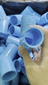 (ส่งฟรี แพค1ตัว)สามทางตัววาย ขนาด 1 นิ้วออกใบกำกับภาษีได้ พร้อมส่งวันต่อวัน