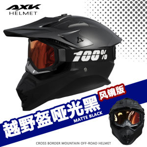 Foreign Trade Motorcycle Off-Road Helmet Mens Four Seasons Fully Covered Womens Mountain Forest Road Riding Mountain Rally Breathable Full Helmet