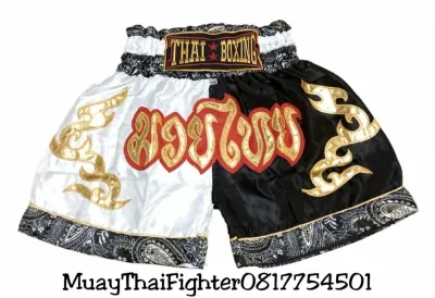 Thai Boxing Shorts kids กางเกงมวยไทย สำหรับเด็ก สลับสี