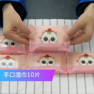 Tisu Basah 招财猫婴幼儿手口湿巾装 Mini Wet Wipes 10pcs 柔软便携清洁湿巾随身小包装日常家用旅行用品 Wet Tissue Portable Baby Travel