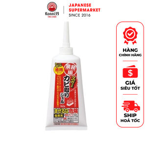 GEL LÀM SẠCH NẤM MỐC AIMEDIA NHẬT BẢN (TUÝP 160GR) - LÀM SẠCH NẤM MỐC Ở RON NHÀ TẮM NỀN GẠCH NẤM MỐC