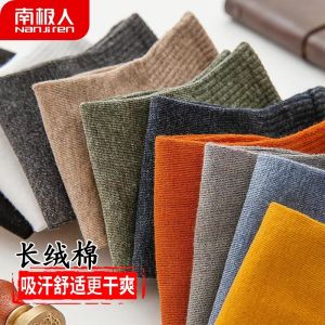 6 Pairs Men Cotton Boat Socks Breathable Comfortable Socks Suitable For Sports Running and Fitness [SG Seller]