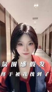 FC136 7*9Insta-Worthy 100% Real Human Hair Boost Volume of Hair Seamless Natural Black and Mocha Brown Topper Cover Thin or White Hair Light Breathable Base for Confidence For Women