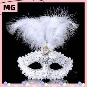 【Magical House】[New Hot Fashion] หน้ากากปาร์ตี้งานปาร์ตี้สำหรับผู้หญิงหน้ากากขนนกยูงสุดหรูหน้ากากครึ่งหน้าคอสเพลย์สำหรับเด็ก