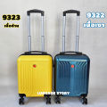 CARRY-ON กระเป๋าเดินทาง 16 นิ้ว หิ้วขึ้นเครื่อง ได้ทุกสายการบิน กระเป๋าเดินทางล้อลาก ล้อคู่ น้ำหนักเบา. 
