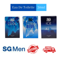 SG Men Perfume EDT Cool / Ice / Cool Men (30ml). 