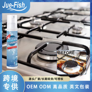 kitchen cleaner AMELIE&Jue-Fish cleaning pasteKitchen Stove & Range Hood Grease and Dirt Remover