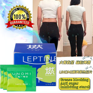 【Upgraded Combination Pack】UNOMI 燃 餐前2粒 快速燃脂Japanese Garcinia Cambogia Heat Control Tablets - Enzyme Sugar Blocker - Carb Blocker燃热控片-酶糖阻滞剂-碳水化合物阻滞剂 大餐救星Weight loss