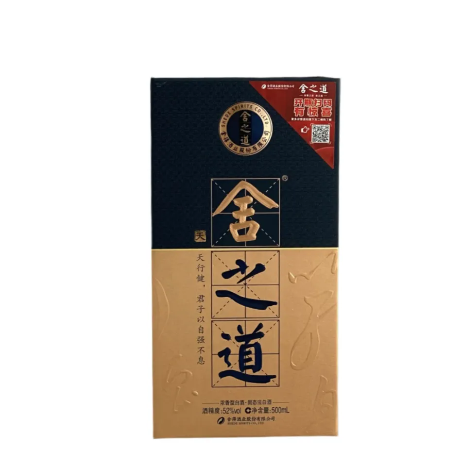 Shede She Zhi Dao 舍之道天道 / Founder's Tribute Chinese Baijiu