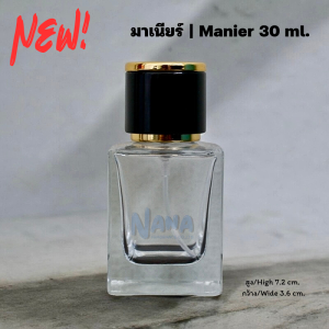 ขวดมาเนียร์/Manier 30ml.หัวสเปรย์ ฝาครอบอลูมิเนียม
