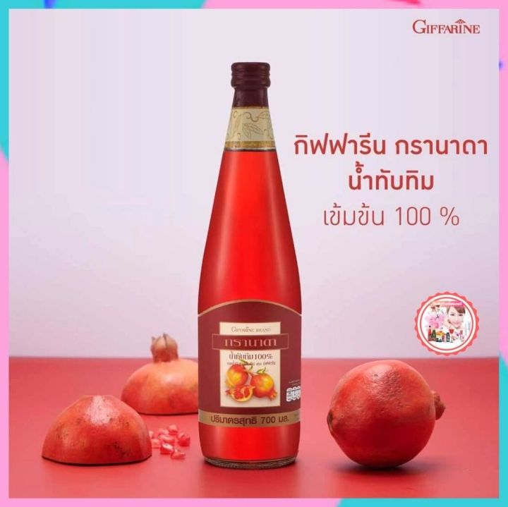 #%E0%B8%99%E0%B9%89%E0%B8%B3%E0%B8%97%E0%B8%B1%E0%B8%9A%E0%B8%97%E0%B8%B4%E0%B8%A1%E0%B8%81%E0%B8%B4%E0%B8%9F%E0%B8%9F%E0%B8%B2%E0%B8%A3%E0%B8%B5%E0%B8%99%20%E0%B8%81%E0%B8%A3%E0%B8%B2%E0%B8%99%E0%B8%B2%E0%B8%94%E0%B8%B2%20#%E0%B8%99%E0%B9%89%E0%B8%B3%E0%B8%97%E0%B8%B1%E0%B8%9A%E0%B8%97%E0%B8%B4%E0%B8%A1%20#%E0%B8%97%E0%B8%B1%E0%B8%9A%E0%B8%97%E0%B8%B4%E0%B8%A1%E0%B9%80%E0%B8%82%E0%B9%89%E0%B8%A1%E0%B8%82%E0%B9%89%E0%B8%99%20%E0%B8%81%E0%B8%B4%E0%B8%9F%E0%B8%9F%E0%B8%B2%E0%B8%A3%E0%B8%B5%E0%B8%99%E0%B9%81%E0%B8%97%E0%B9%89%20%E0%B8%82%E0%B8%99%E0%B8%B2%E0%B8%94700%E0%B8%A1%E0%B8%A5%20%E0%B9%80%E0%B8%84%E0%B8%A3%E0%B8%B7%E0%B9%88%E0%B8%AD%E0%B8%87%E0%B8%94%E0%B8%B7%E0%B9%88%E0%B8%A1%E0%B9%80%E0%B8%9E%E0%B8%B7%E0%B9%88%E0%B8%AD%E0%B8%AA%E0%B8%B8%E0%B8%82%E0%B8%A0%E0%B8%B2%E0%B8%9E%20%E0%B9%82%E0%B8%9B%E0%B8%A33%E0%B9%81%E0%B8%96%E0%B8%A11%E0%B8%9F%E0%B8%A3%E0%B8%B5%20%E0%B8%9E%E0%B8%A3%E0%B9%89%E0%B8%AD%E0%B8%A1%E0%B8%AA%E0%B9%88%E0%B8%87%E0%B8%9F%E0%B8%A3%E0%B8%B5%20Giffarine%20#yoyogiffshop56%20-%20Image%204