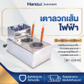 MANOWSHOPZ หม้อลวกก๋วยเตี๋ยว หม้อลวกเส้น Mingyang MY-EH81M หม้อก๋วยเตี๋ยว เตาลวกเส้นไฟฟ้า แบบ2ช่อง ทำจากสแตนเลสอย่างดี ร้อนเร็ว. 