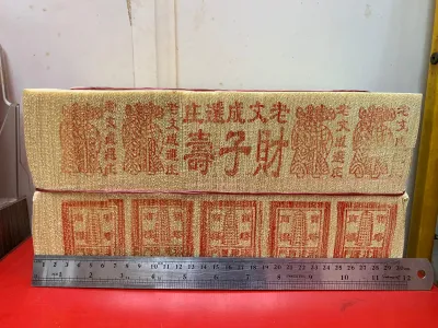 Joss Paper 老文成 - 银 Lao Wen Cheng (3012 Silver)