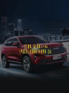 sapid TPU Car Interior Gear Dashboard Film Transparent For great wall Haval H6 3TH 2021 2022 2023 Anti-scratch Accessories T4H9N