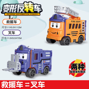 COD รถของเล่นเด็ก คุณสามารถเปลี่ยนรูปร่างได้ 2in1 ของเล่นสําหรับเด็กผู้ชาย