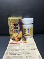 Khớp Thống Phong (Gout) Hộp 30 Viên Hỗ Trợ Xương Khớp. 
