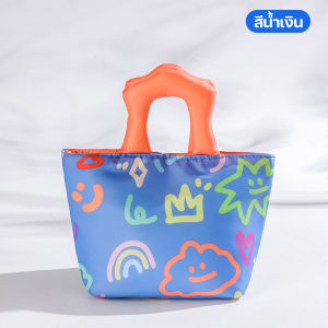 🔷ส่งด่วน🔷 กระเป๋าเก็บความร้อน-เย็น กระเป๋าใส่ของเก็บอุณหภูมิ ลายกราฟิกสวยงาม ขนาด 13x20x20 cm