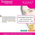 ✳KITSUI™ PURARIA B UP (BREAST)♙. 