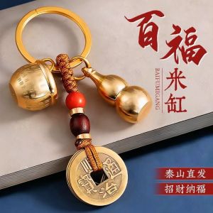 Phong Thủy Brass Sự Giàu Có Nồi Keychain Với Năm Hoàng Đế Tiền Xu Bầu Quyến Rũ Móc chìa khóa xe ô tô Keyring Trang Trí Nội Thất Món Quà