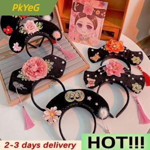 PkYeG Ancient Royal Court Queen Princess Headband Headdress Classical Hanfu Cheongsam Hair Hoop Accessories