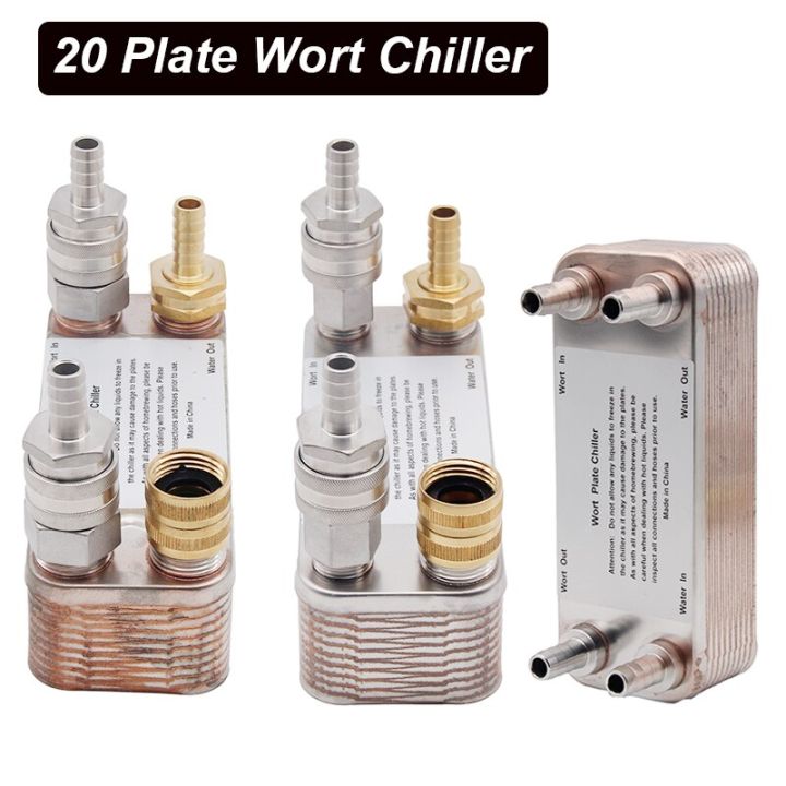 Homebrew Beer Wort Chiller 20 Plate Heat Exchanger B312A Lazada.co.th