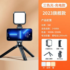 Mobile Phone Selfie Fill LightPortable Camera Photo Video Beauty led Tofu Pocket Fill Light [ Free Shipping ]