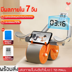 ลูกกลิ้งลดพูง - สนับศอก พยันหน้าท้อง ลูกกลิ้งออกกาย ล้อออกกันกาย ล้อท้องแบนรองรับ ลูกกลิ้งบริหารหน้าท้อง แถมเครื่องวัดรอบ แผ่นรองเขา สำหรับมือใหม่ อุปกรณ์ออกกาย