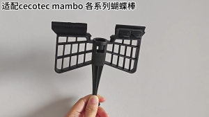 Bướm khuấy nước sốt trộn đồ dùng kem whipping công cụ thiết bị nhà bếp phần hoàn hảo cho nướng và nấu ăn