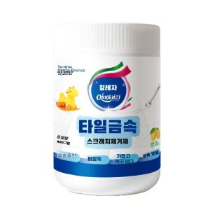 Professional Metal Tile Scratch Remover High Quality Tile Polish Quickly Removes Scratches And Restores Shine Home Cleaning Solution