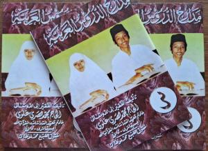 Madariju Durusil Arobiyah Juz 4