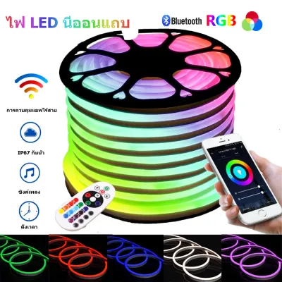 ไฟ LED นีออนแถบRGB LEDสมาร์ทบลูทูธควบคุม 220โวลต์แสงแถบ SMD2835 120 Leds/m IP67กันน้ำในร่มกลางแจ้งนีออนเข้าสู่ระบบที่มีความยืดหยุ่นริบบิ้นเชือกหลอดไฟ