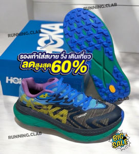 รองเท้าวิ่งHo--ka Tecton X 2 สีดำเขียว พื้นนิ่ม ใส่สบาย Size 40-45 การันตีคุณภาพ