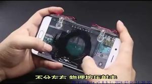 (HD1)E9 Mobile Phone Gaming Trigger PUBG Fire Button Aim Key Shooter Controller 吃鸡神器