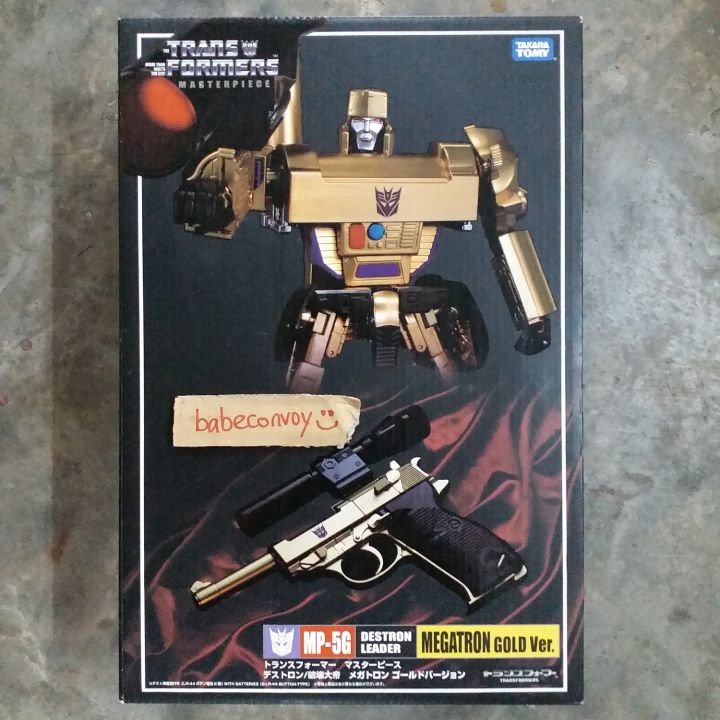 mp-5gメガトロン・ゴールドバージョン mp-5gメガトロン・ゴールド