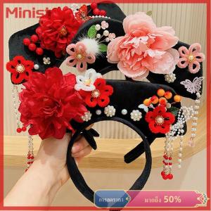 Ministar ที่คาดผมสไตล์จีนดอกไม้พู่มุกสไตล์โบราณที่คาดผมสไตล์เจ้าหญิงผม Hanfu คลิปผม Hanfu