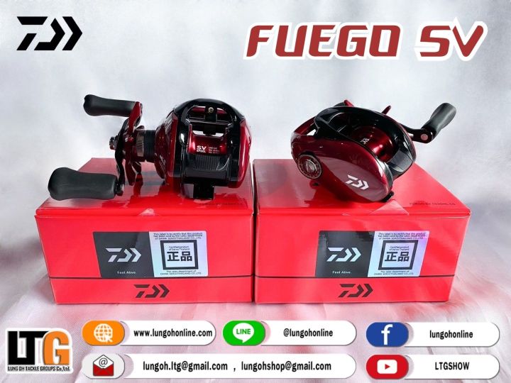 รอกหยดน้ำ Daiwa Fuego SV | Lazada.co.th