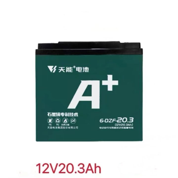 Kenwei ebike battery discount price