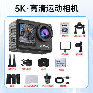 Outdoor cycling 4K ultra-high-definition digital sports camera with 64 million pixels waterproof anti-shake dual-screen pocket camera