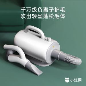 Pet Blower Dog Dryer Cat Grooming Blower PowerHair FurBlower Dog Dryer Machine Special Hair Blowing and Drying Intelligent Artifact Power Hair Dog Dryer For Dogs Pet