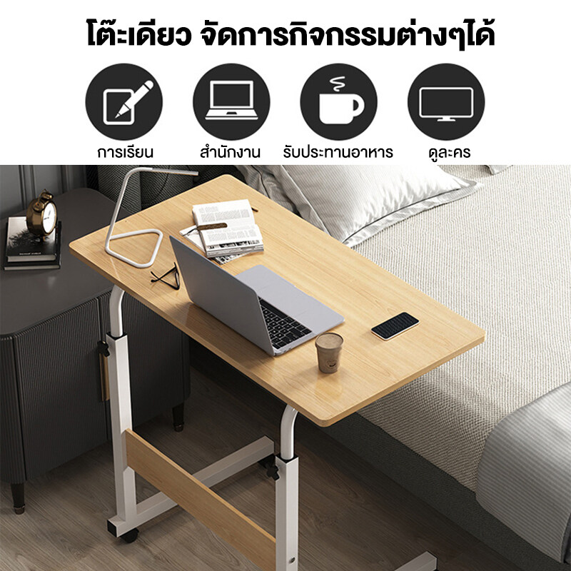 โต๊ะข้างเตียง JOYBOSSโต๊ะคอมข้างเตียง โต๊ะคอม โต๊ะคอมพิวเตอร์ที่ใช้ในขณะนอนราบได้ เครื่อนย้ายได้ได้ ยกการออกแบบความสูงที่ปรับได้