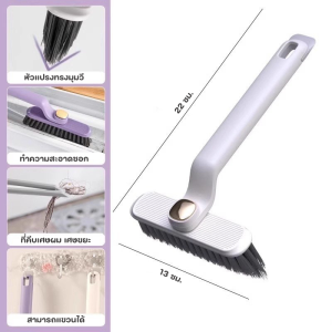 แปรงขัดปรับหัวได้ 2in1หมุนได้360องศา แปรงทำความสะอาดมัลติฟังก์ชั่น ขัดร่องยาแนวทำความสะอาดซอกมุมห้องน้ำ