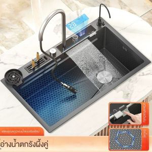 ซิงค์ล้างจาน ซิงค์สแตนเลส สแตนเลสหนาขึ้น304 75x45CM มีหน้าจอบอกอณุหภูมิ หลอด LED ไฟสีฟ้า