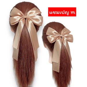 โบว์นักเรียน 2 ชั้นผ้าซาตินรุ่นปีกผีเสื้อ สินค้าอยู่ที่ไทยส่งของเร็ว