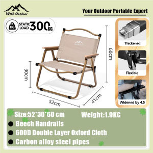 Foldable camping chair Affordable outdoor chair picnics Portable beach chair Resistant dirt Durable