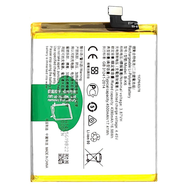 GLCB For Vivo V19 neo Vivo V19 Vivo V17 battery Replacement Smart